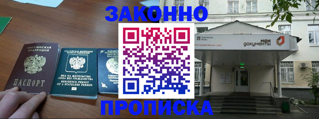 найти адрес прописки в Ивановской области